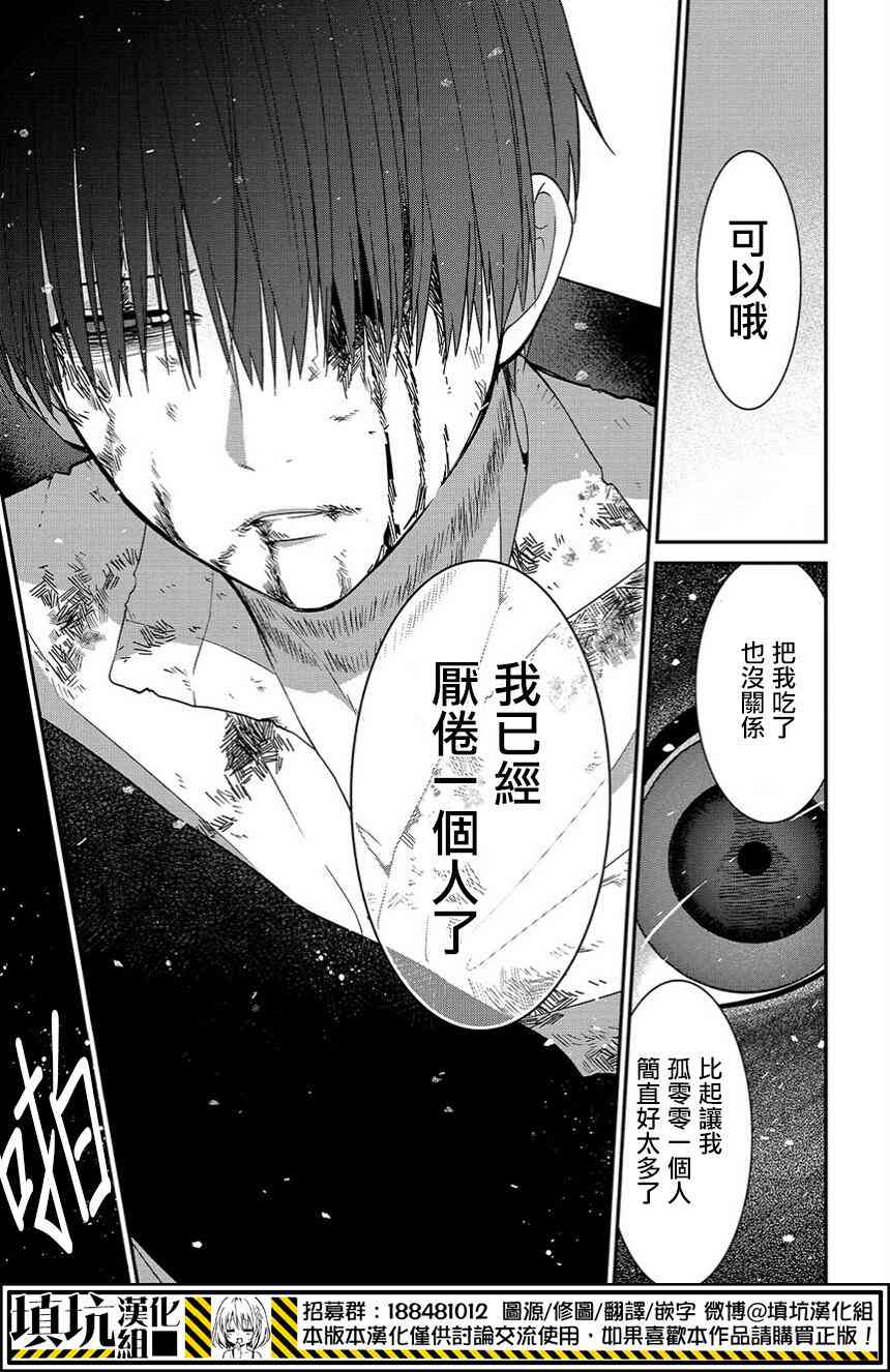 4话26