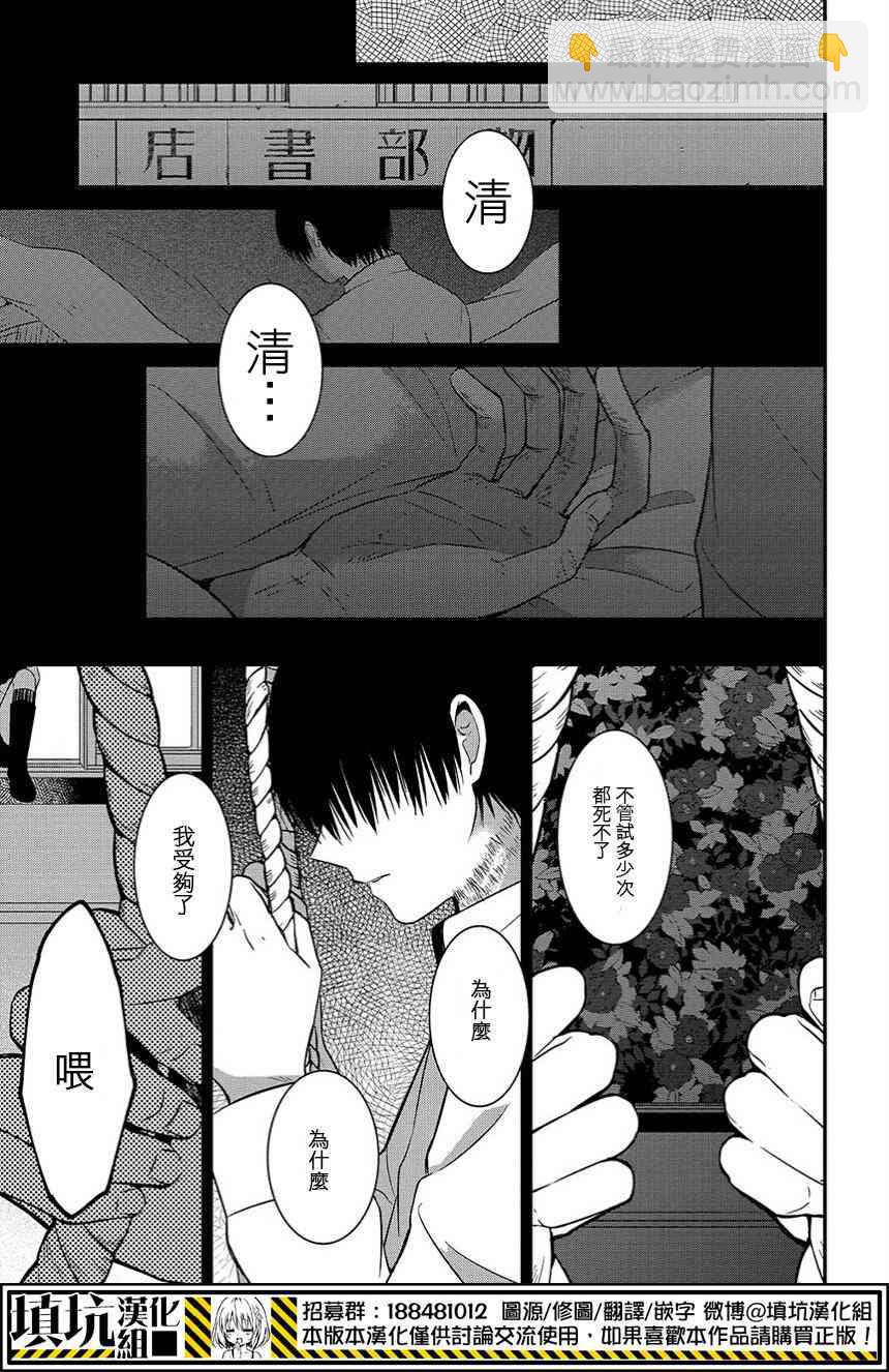 4话28