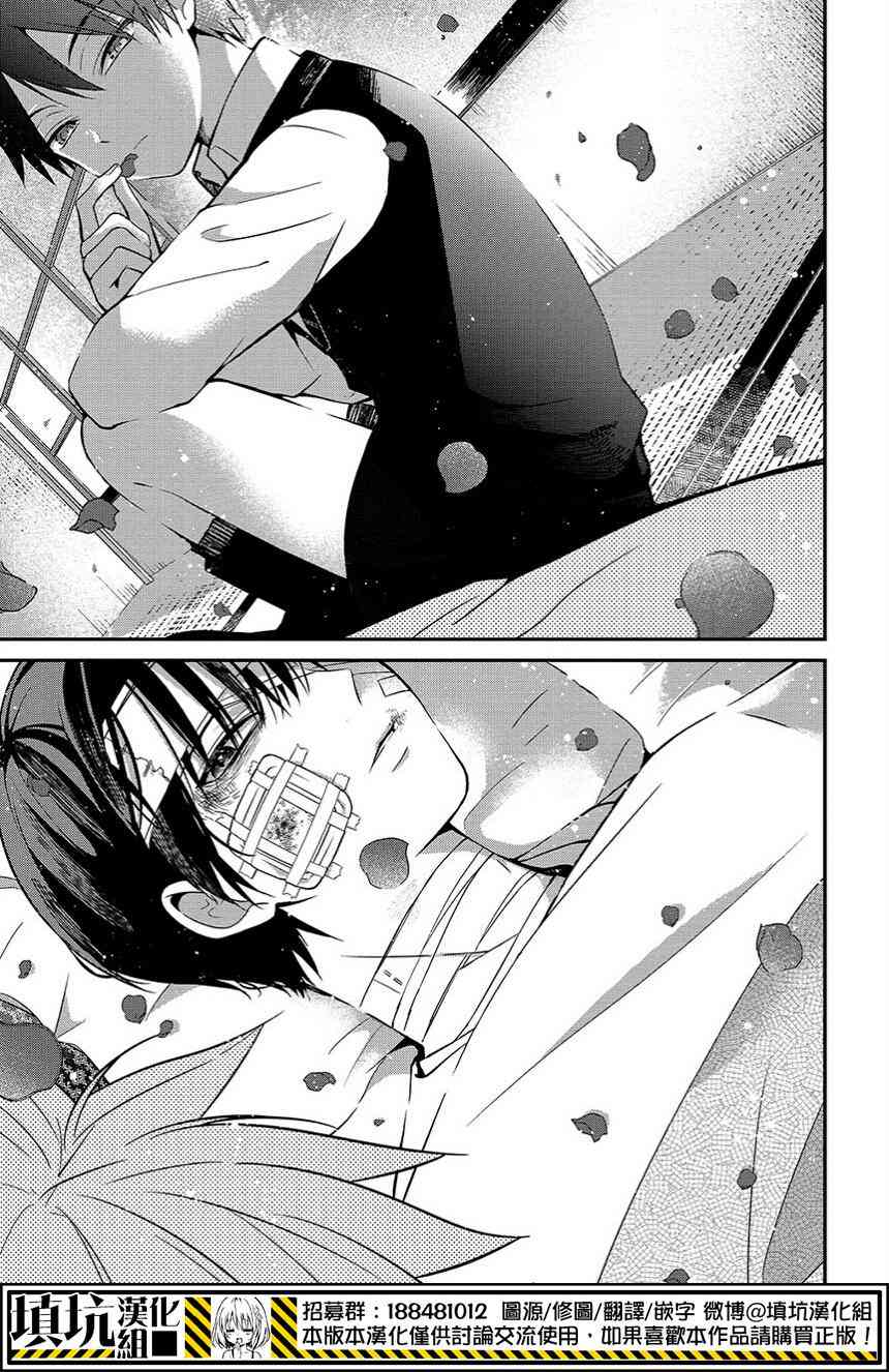 4话30