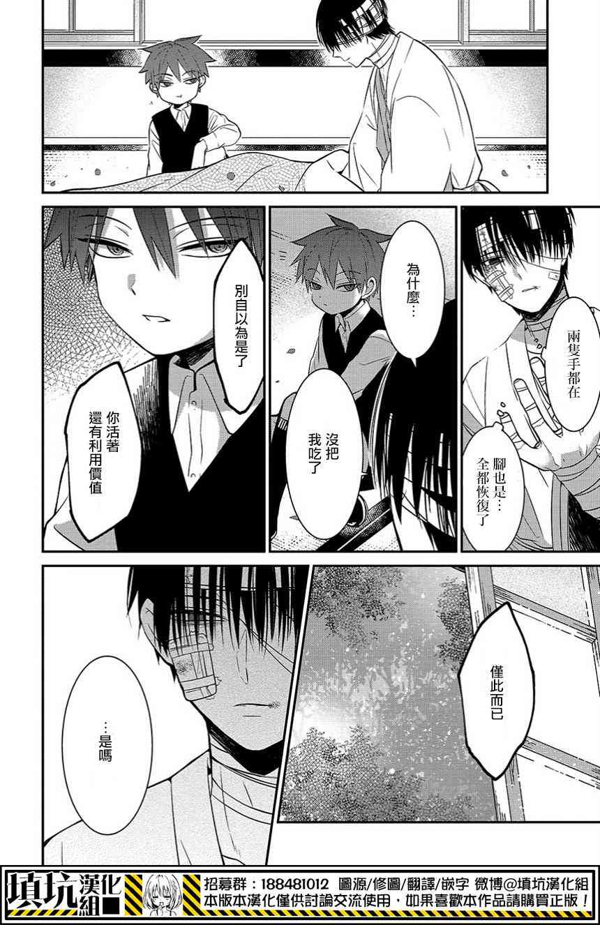 4话31