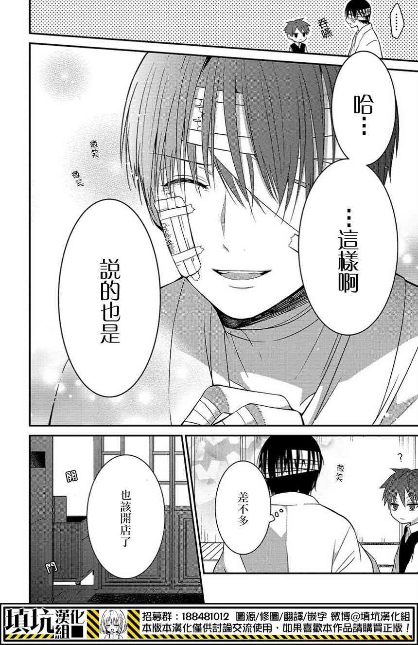 4话33