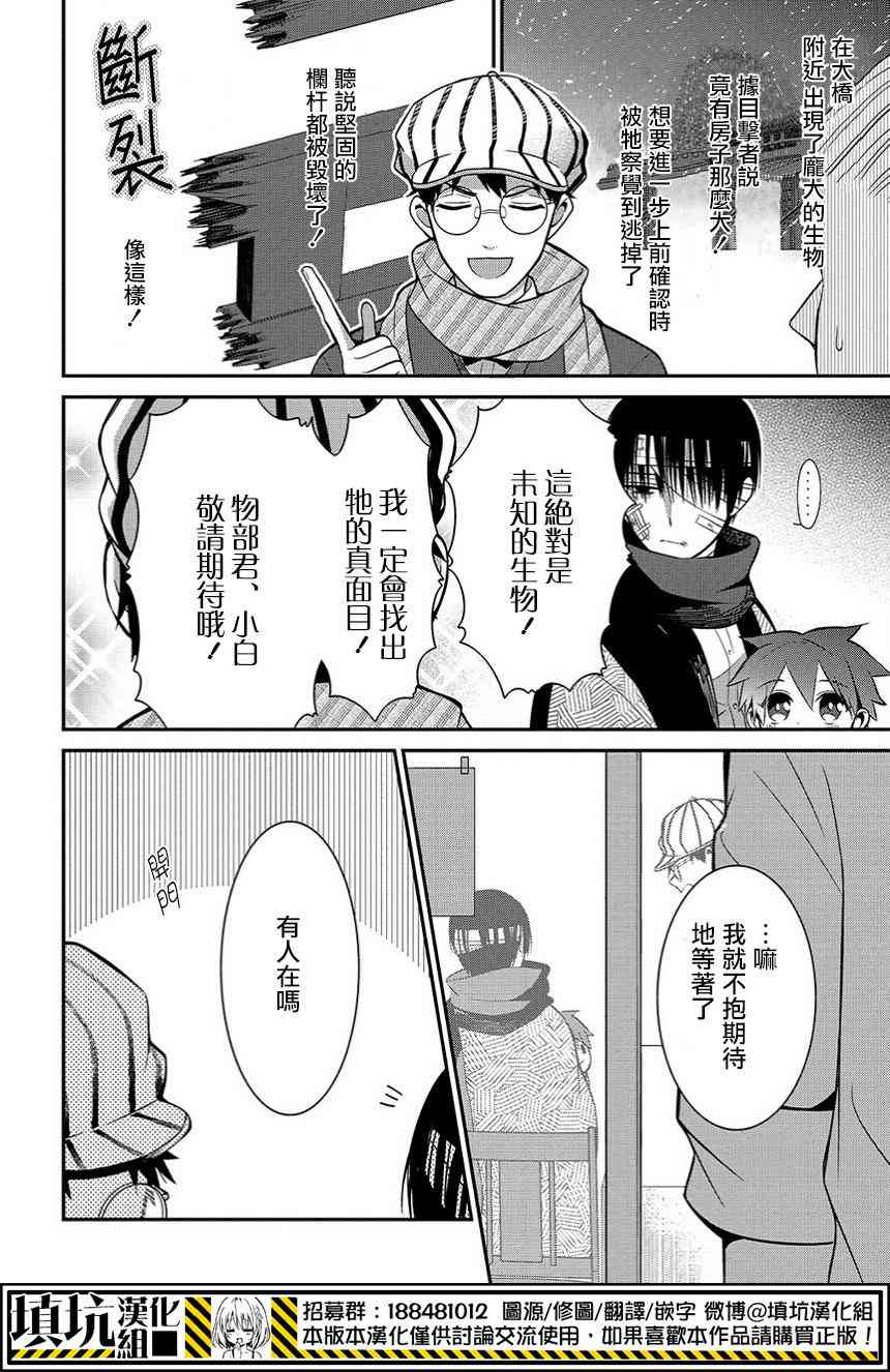 4话35