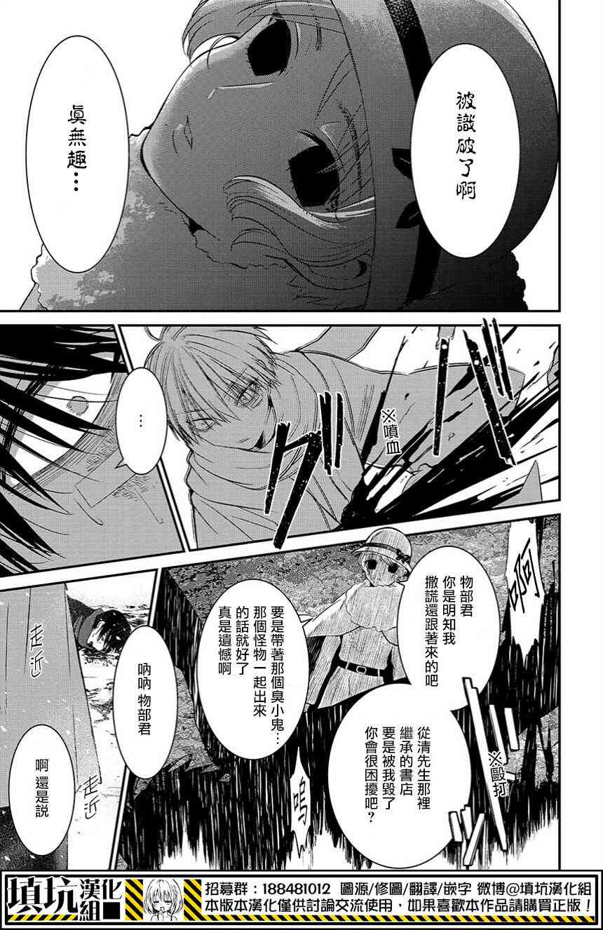 4话8