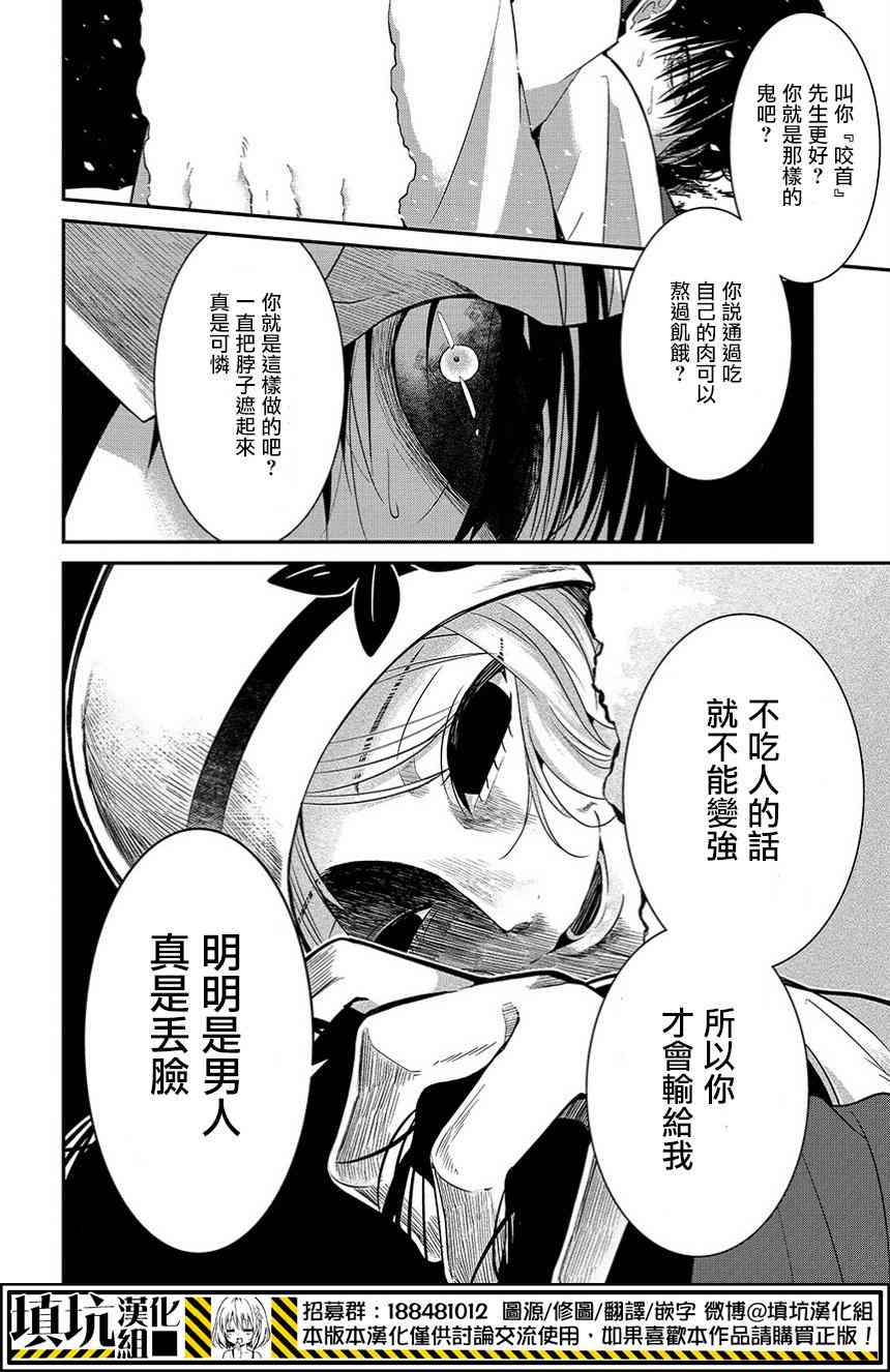 4话9