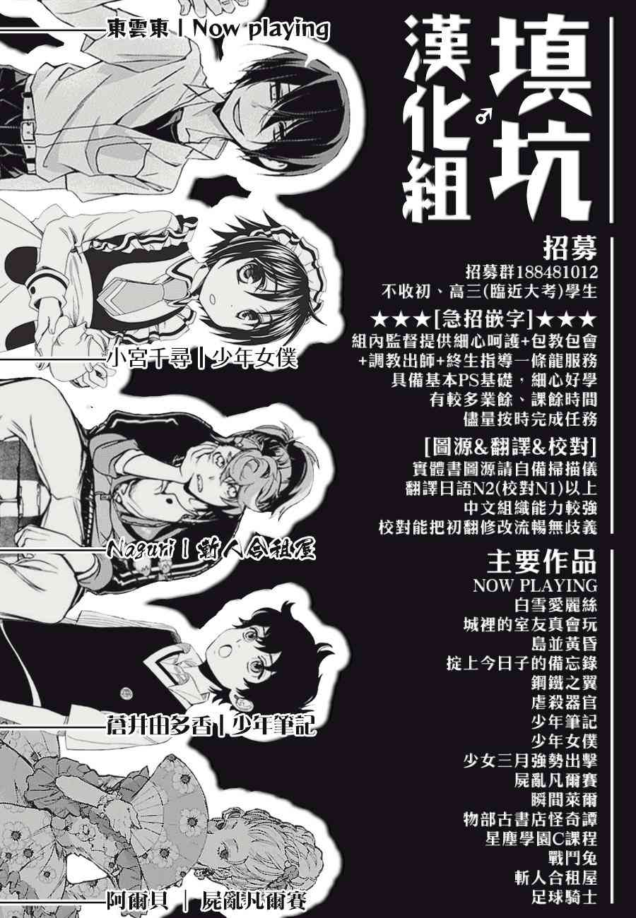 8.2话17