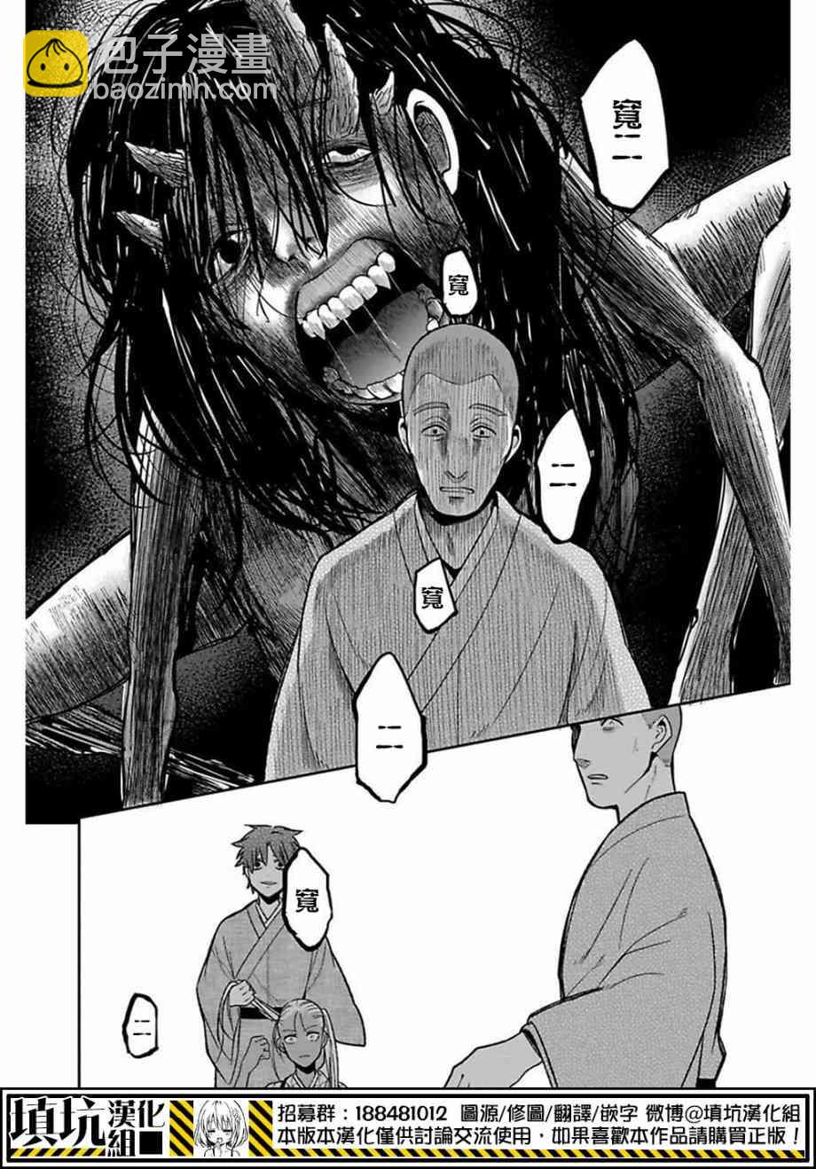 13.3话13