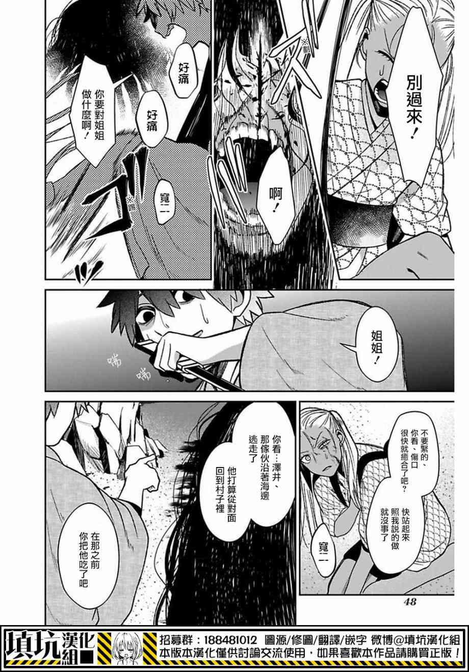 13.3话15