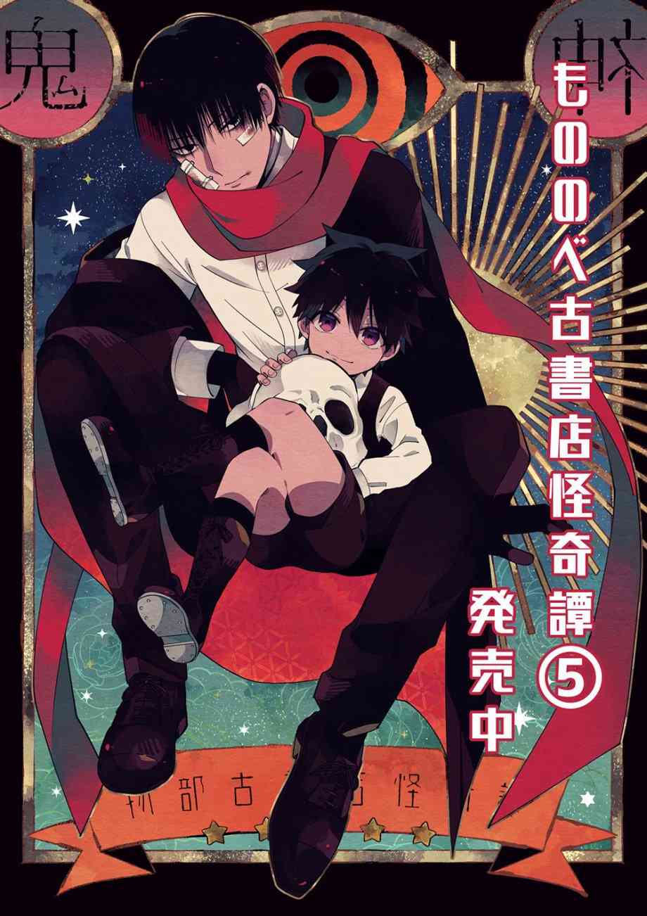 13.3话22