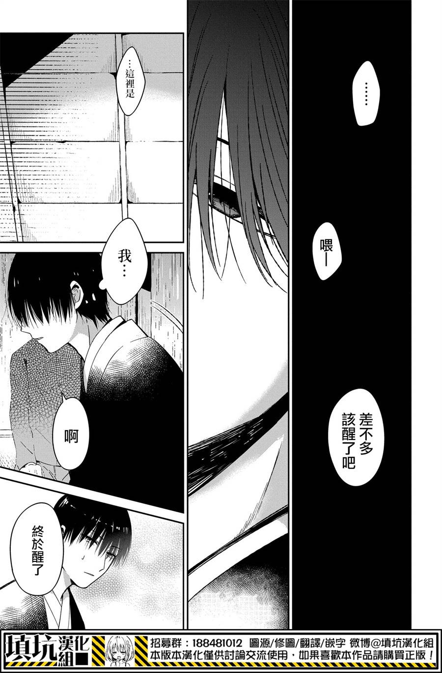 14.3话14