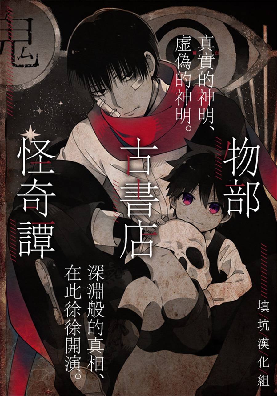 14.3话16