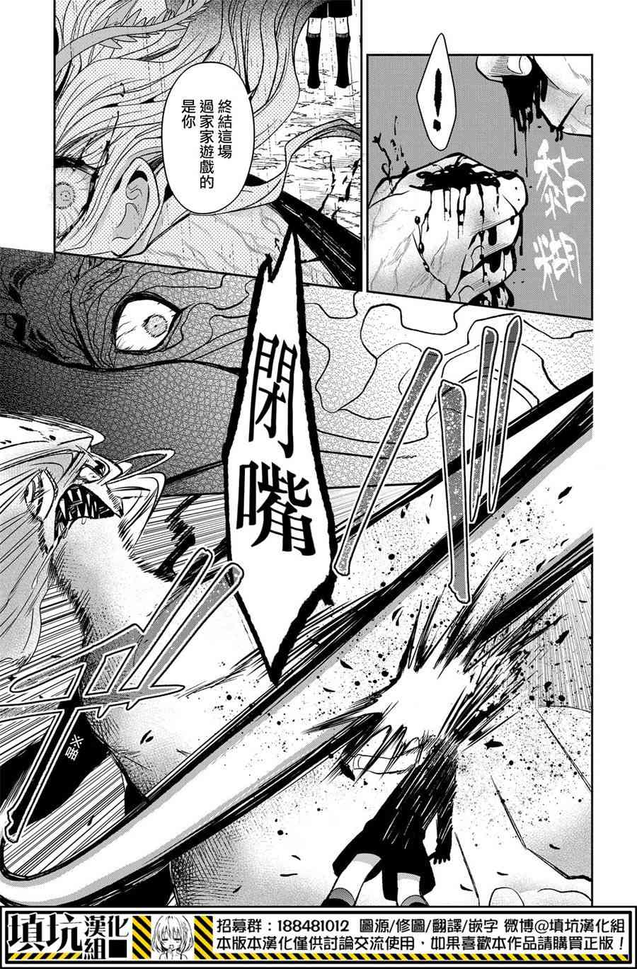 14.3话6