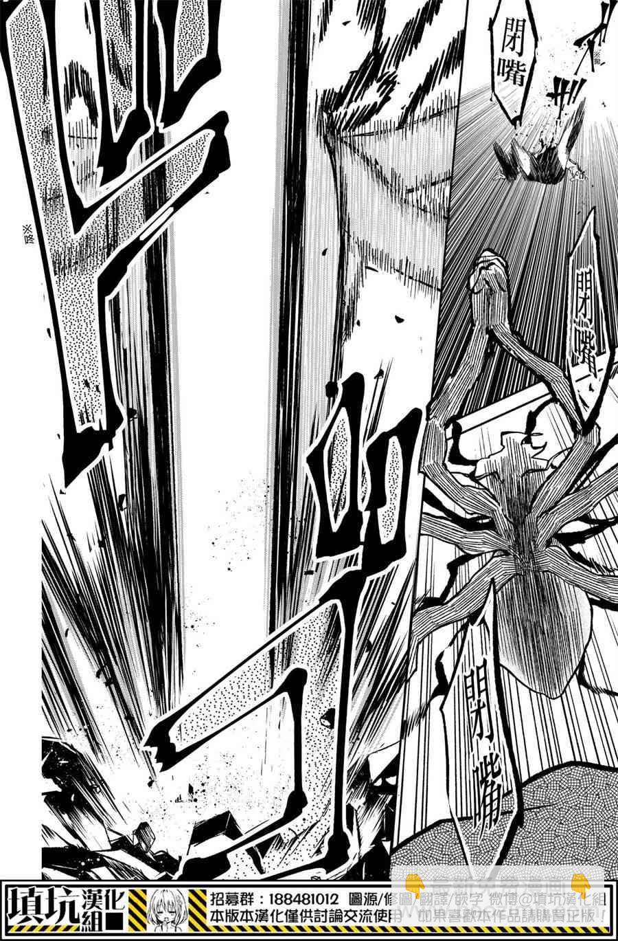 14.3话7