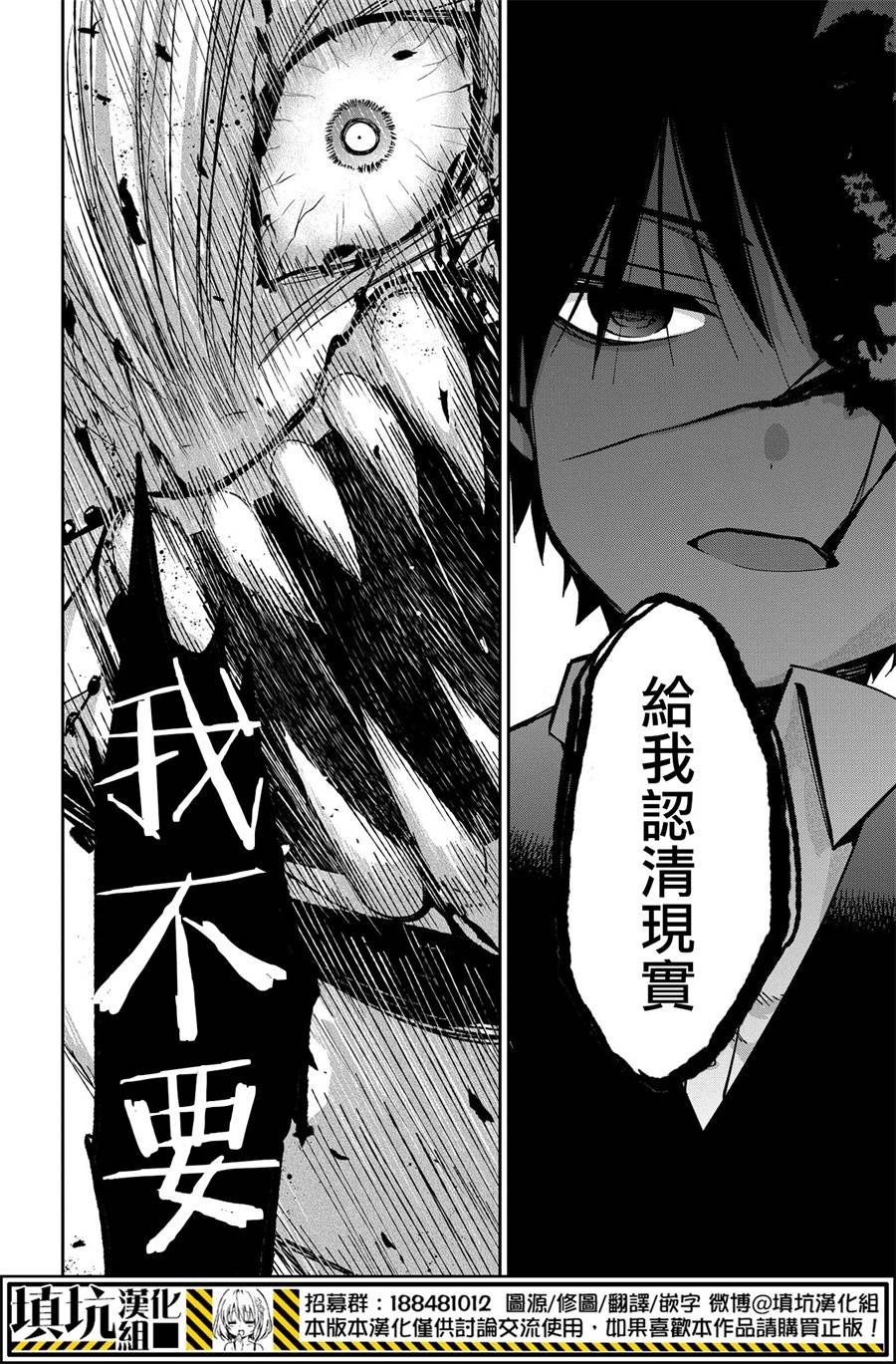 14.3话9