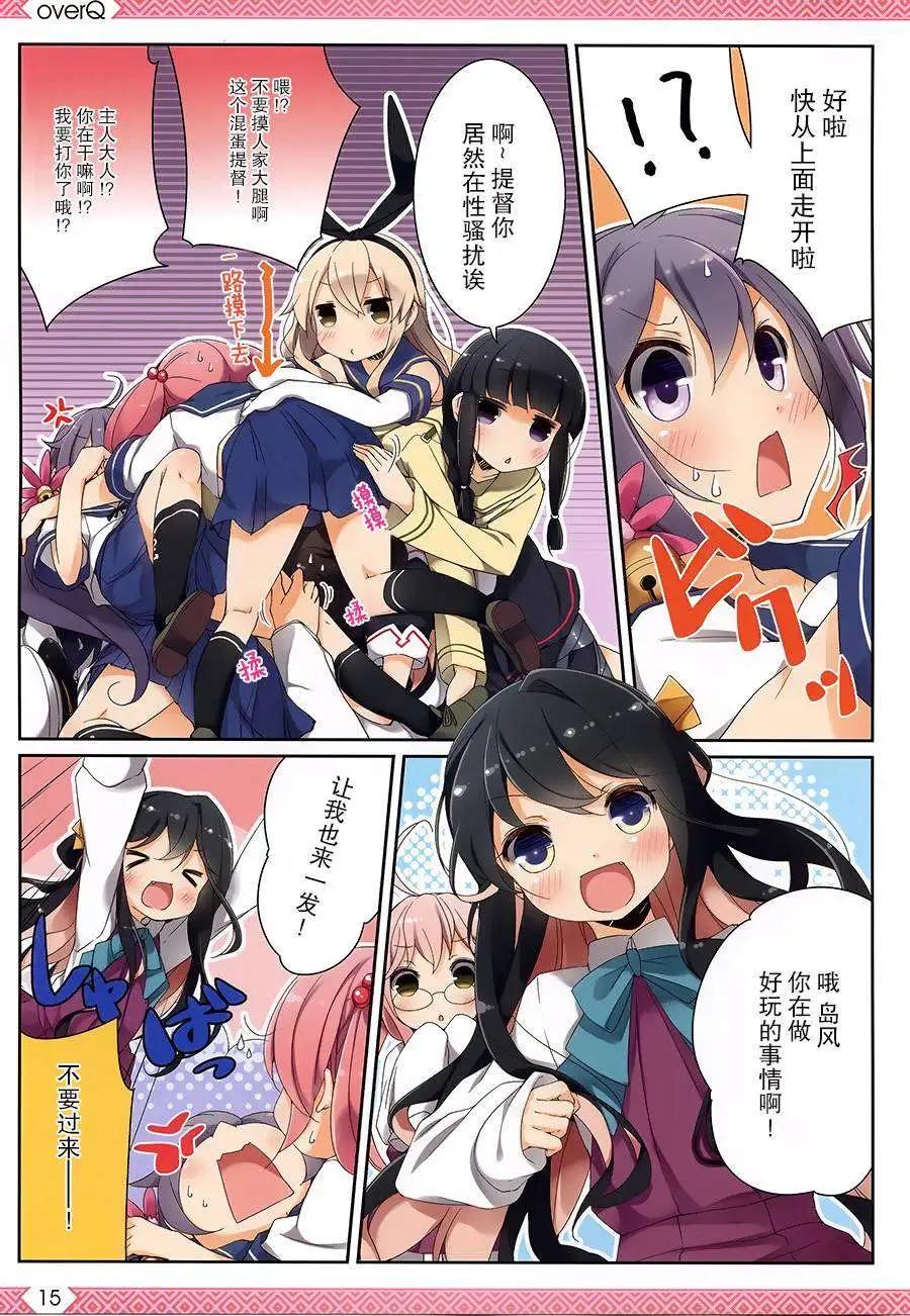 第06回14
