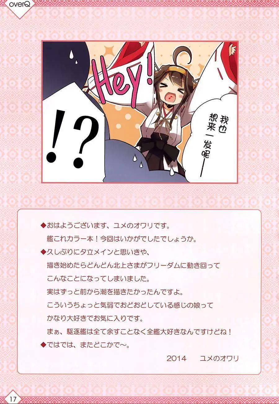 第06回16