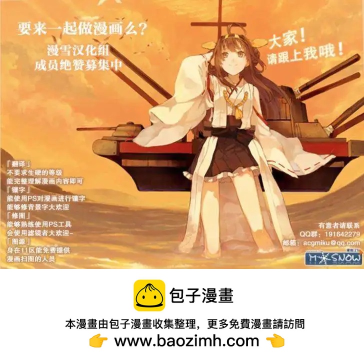 第06回18