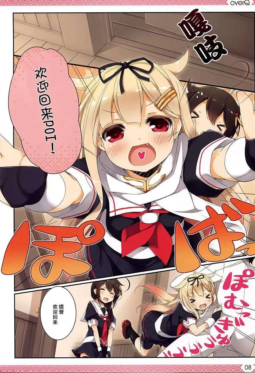 第06回7