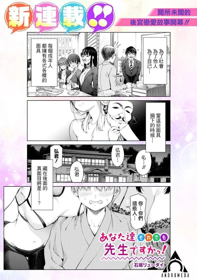 第01话0