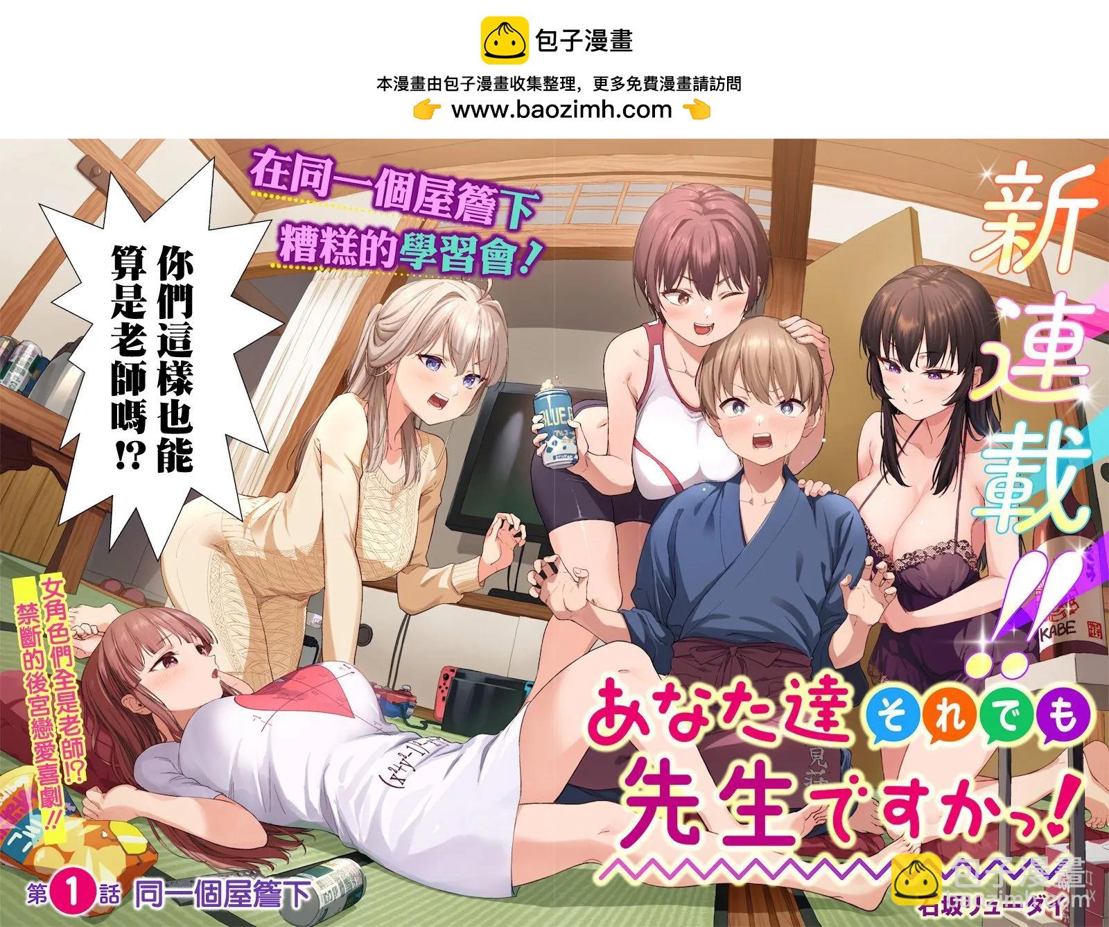 第01话1