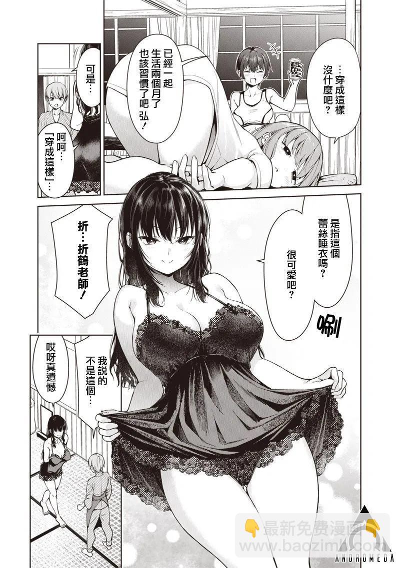 第01话10