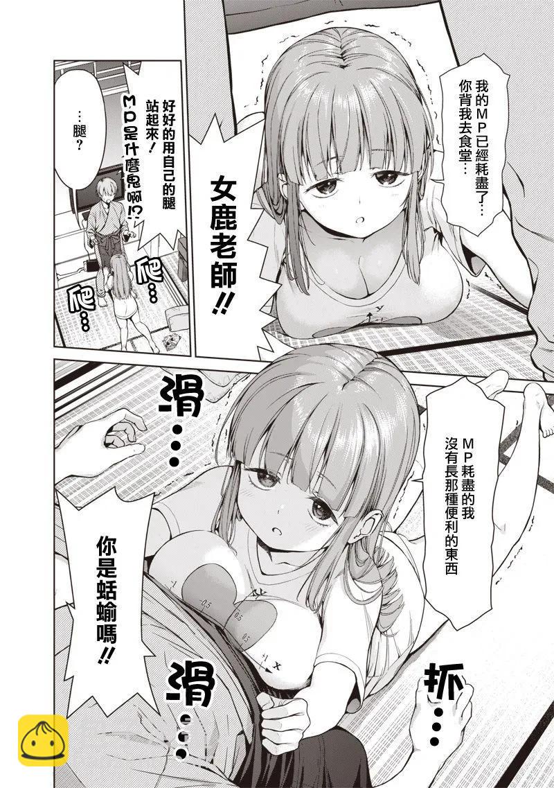 第01话13
