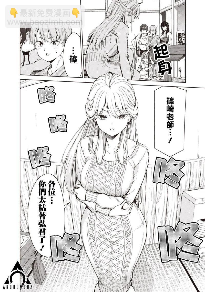 第01话15