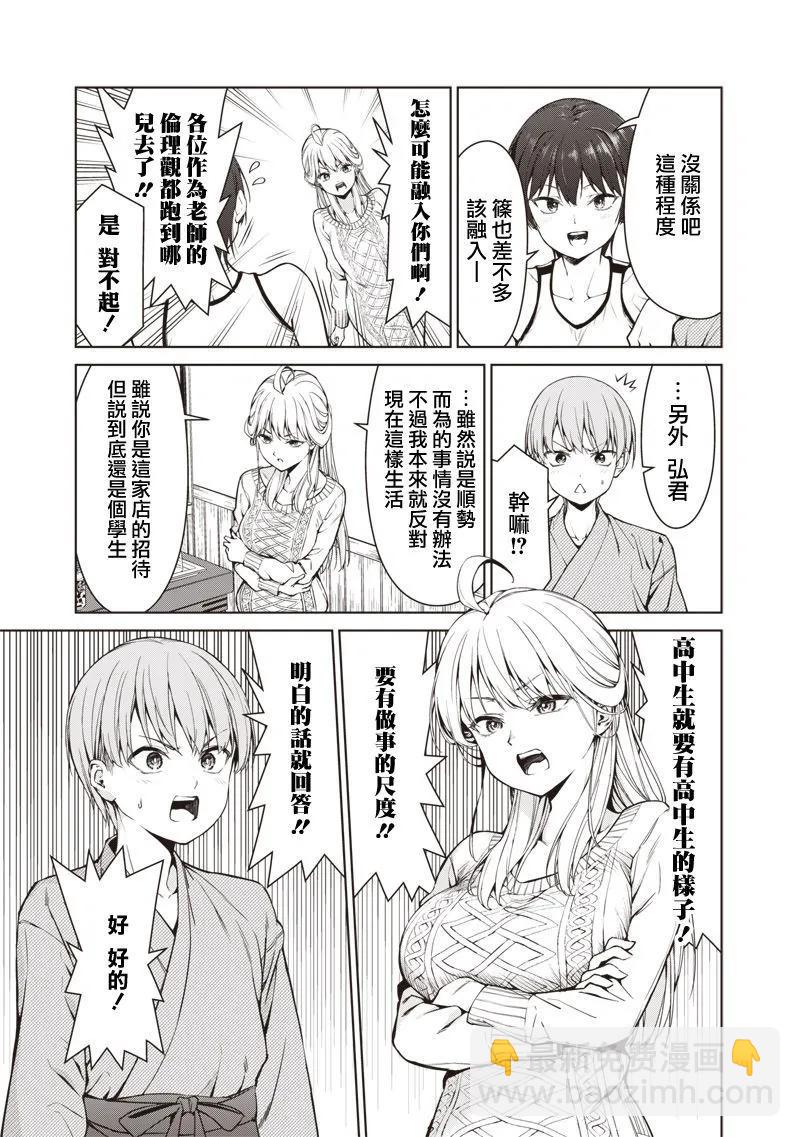 第01话16