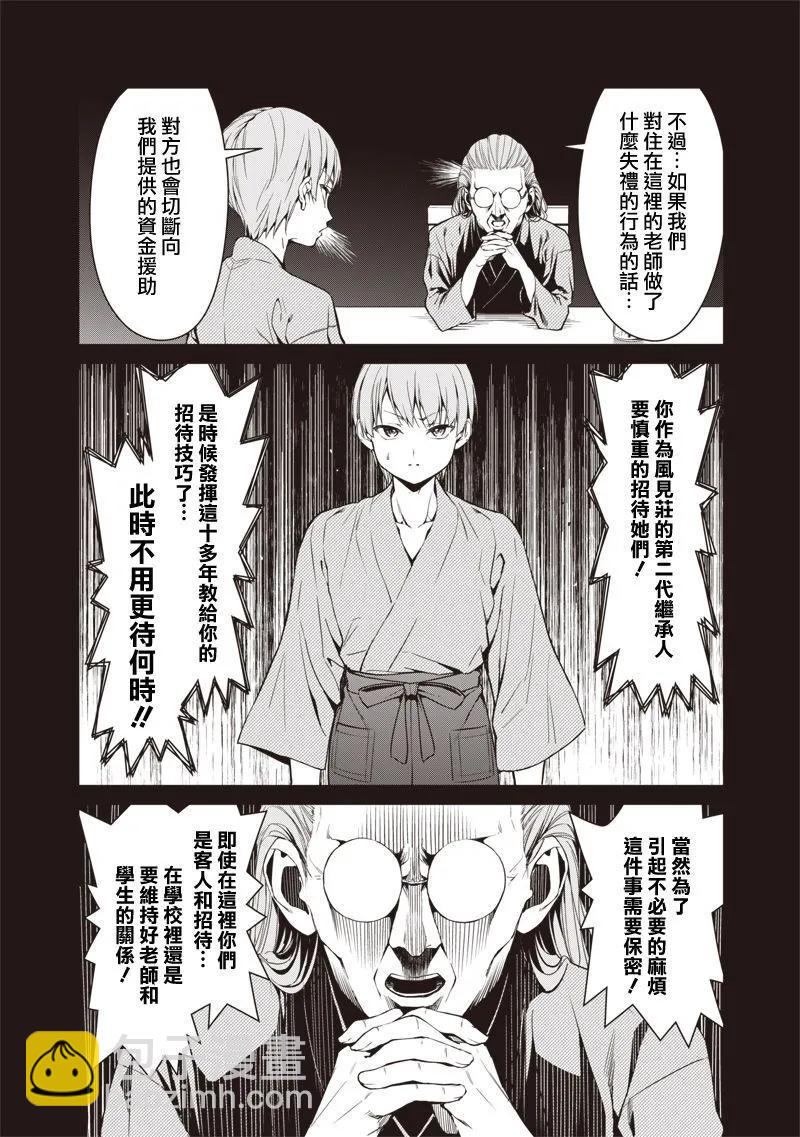 第01话19