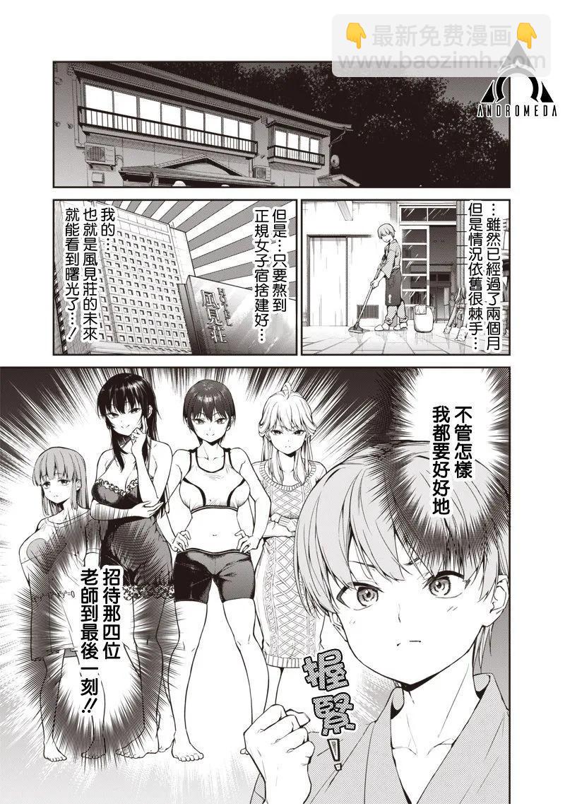 第01话20