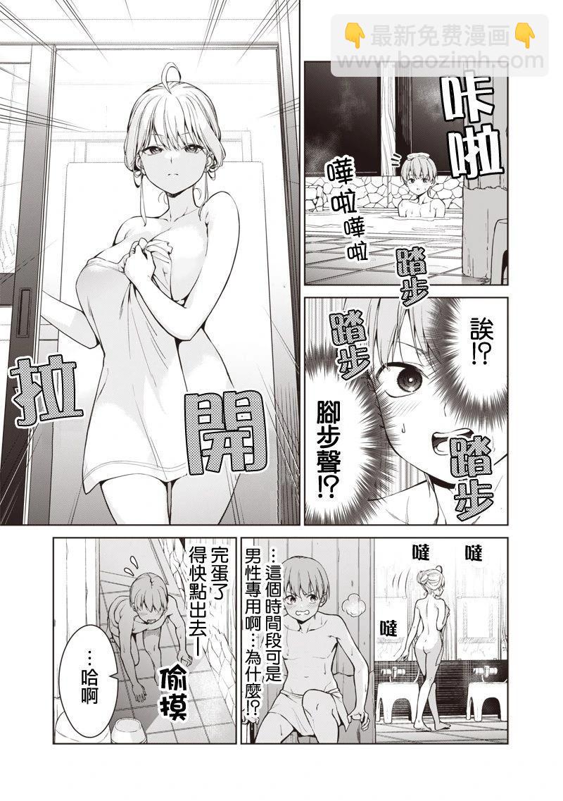 第01话22