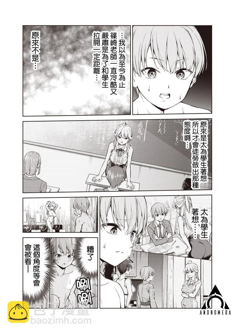 第01话25