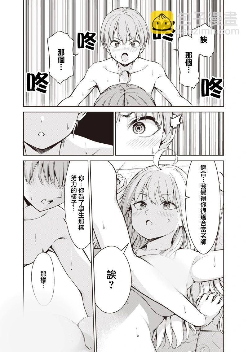 第01话28