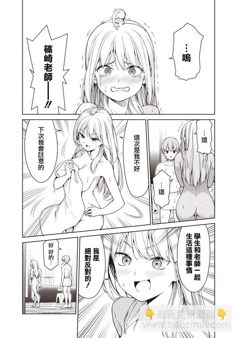 第01话31