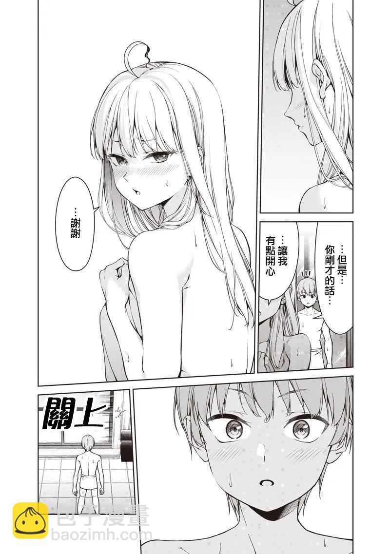 第01话32