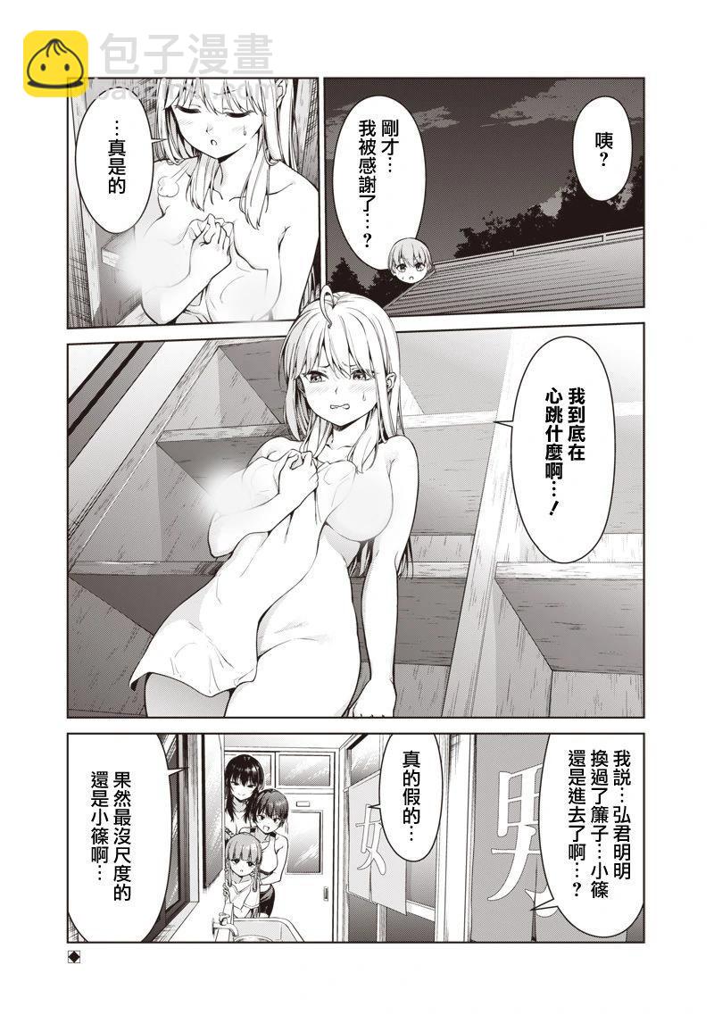 第01话33