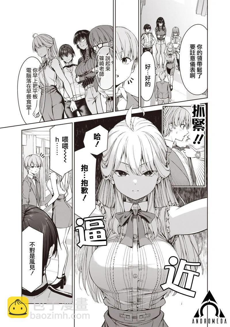 第01话5