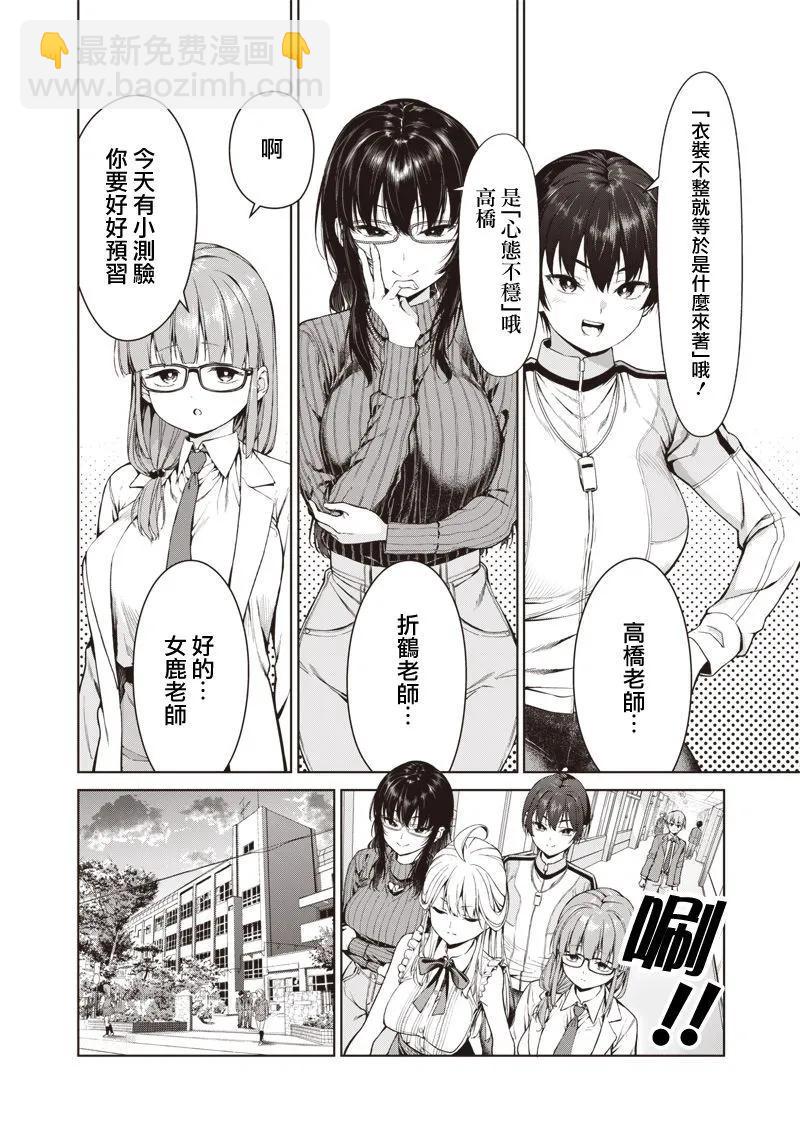 第01话6