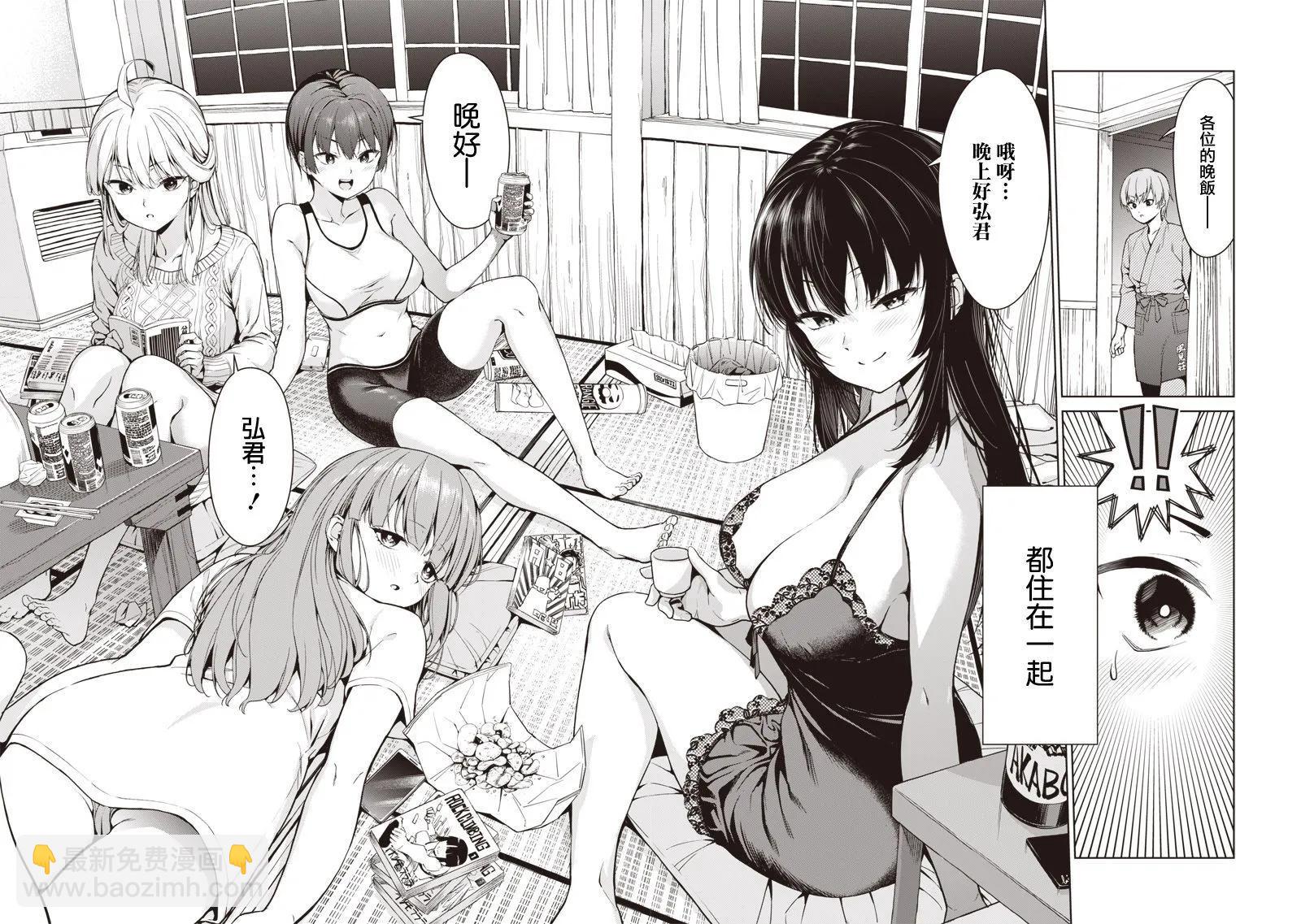 第01话8