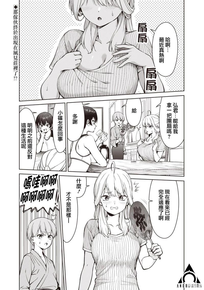 第05话0
