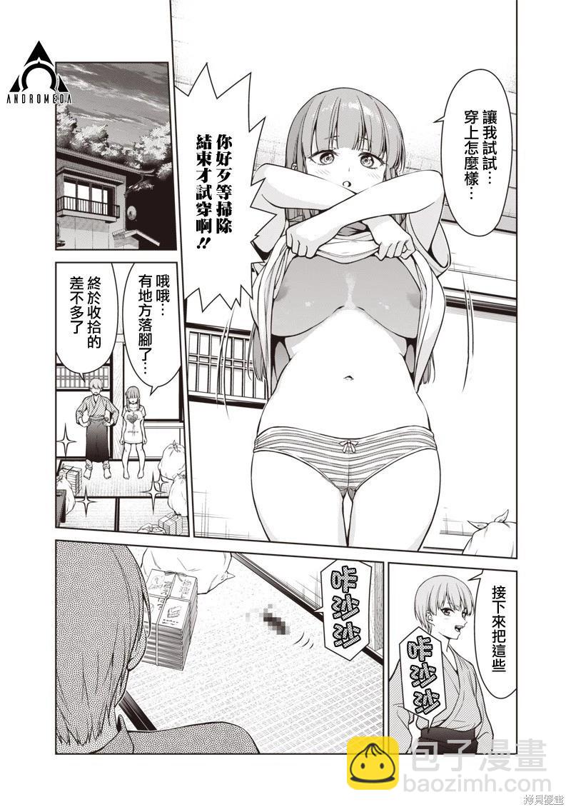 第05话10
