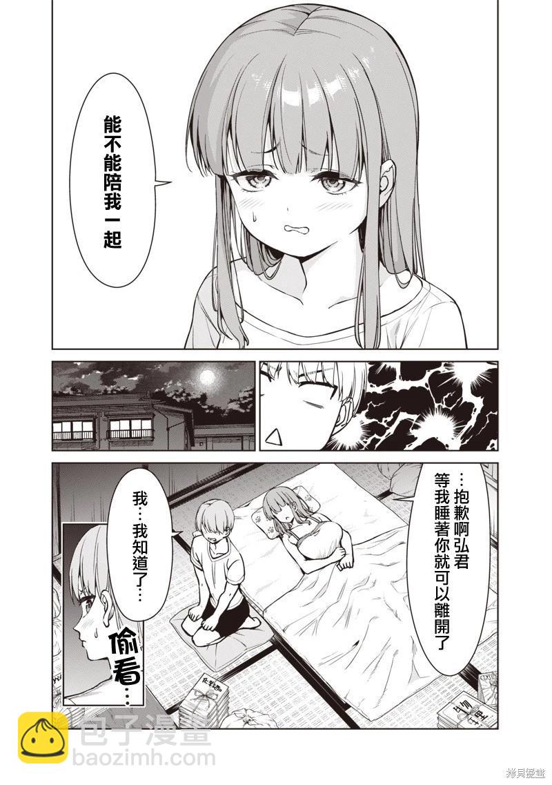 第05话13