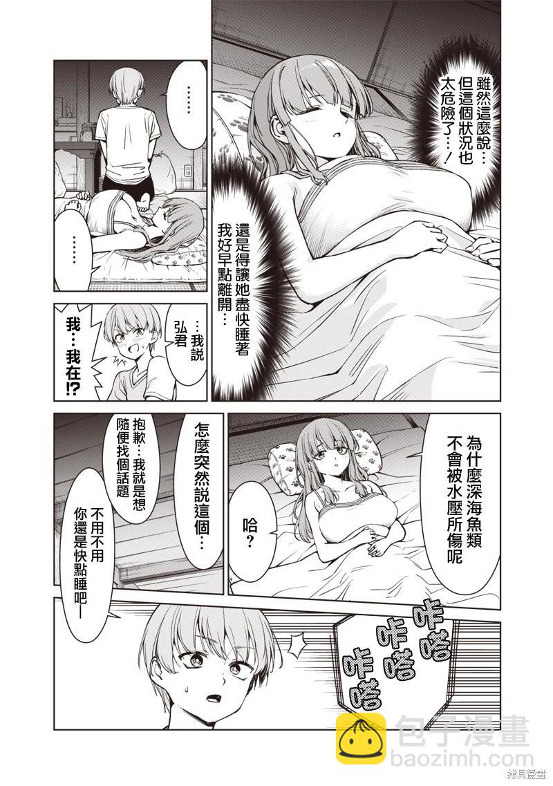 第05话14