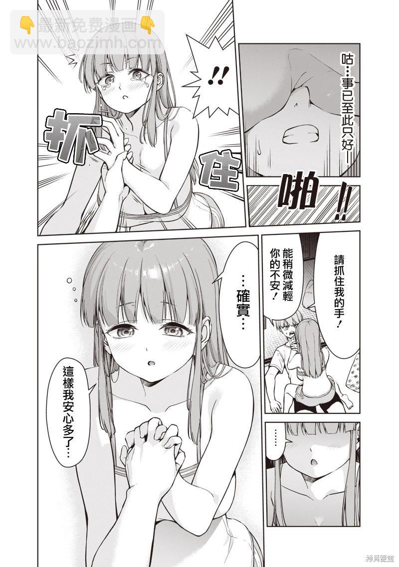 第05话17