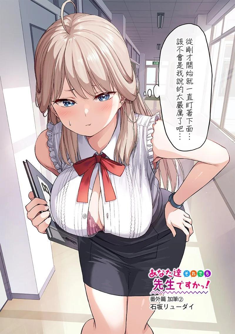 番外篇020