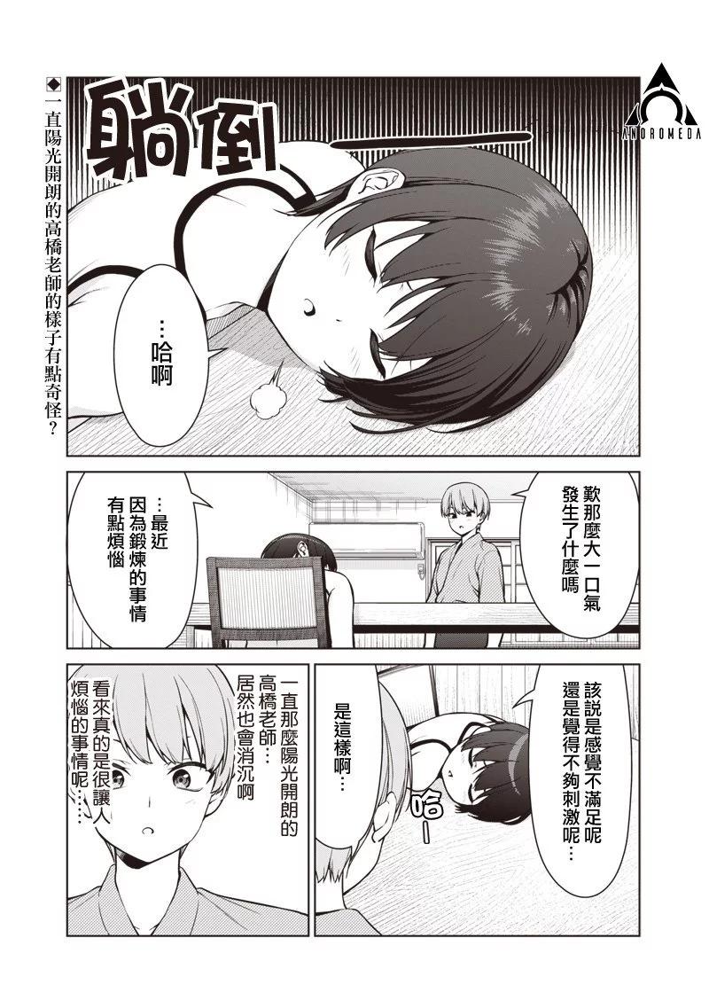 第8.1话0