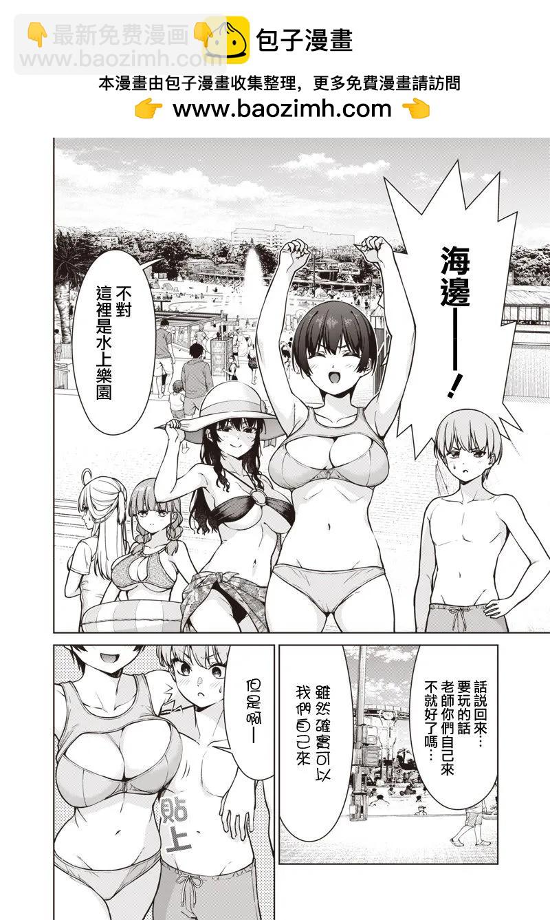 第10.1话1
