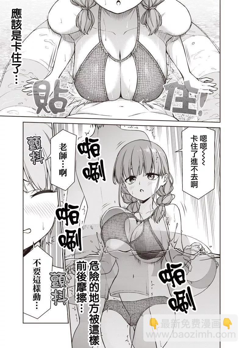 第10.1话12
