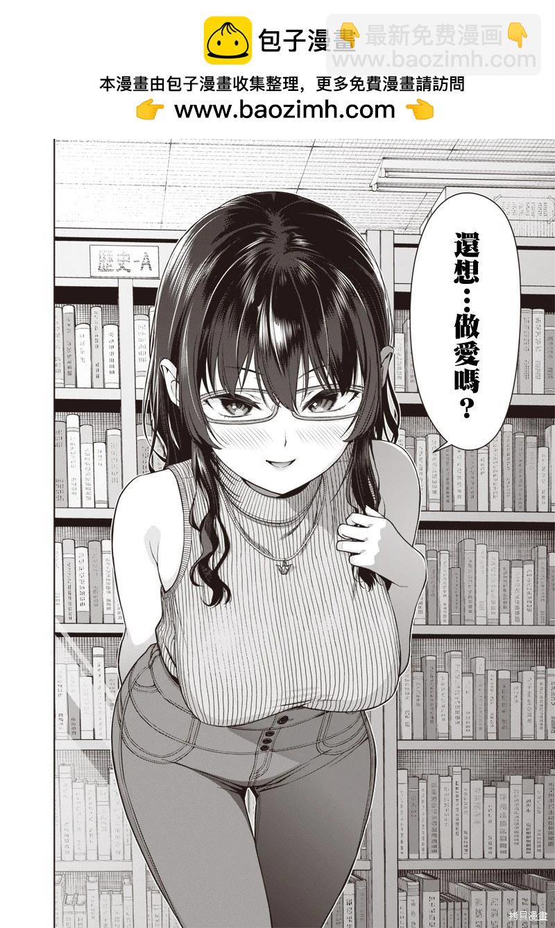 第11.2话5