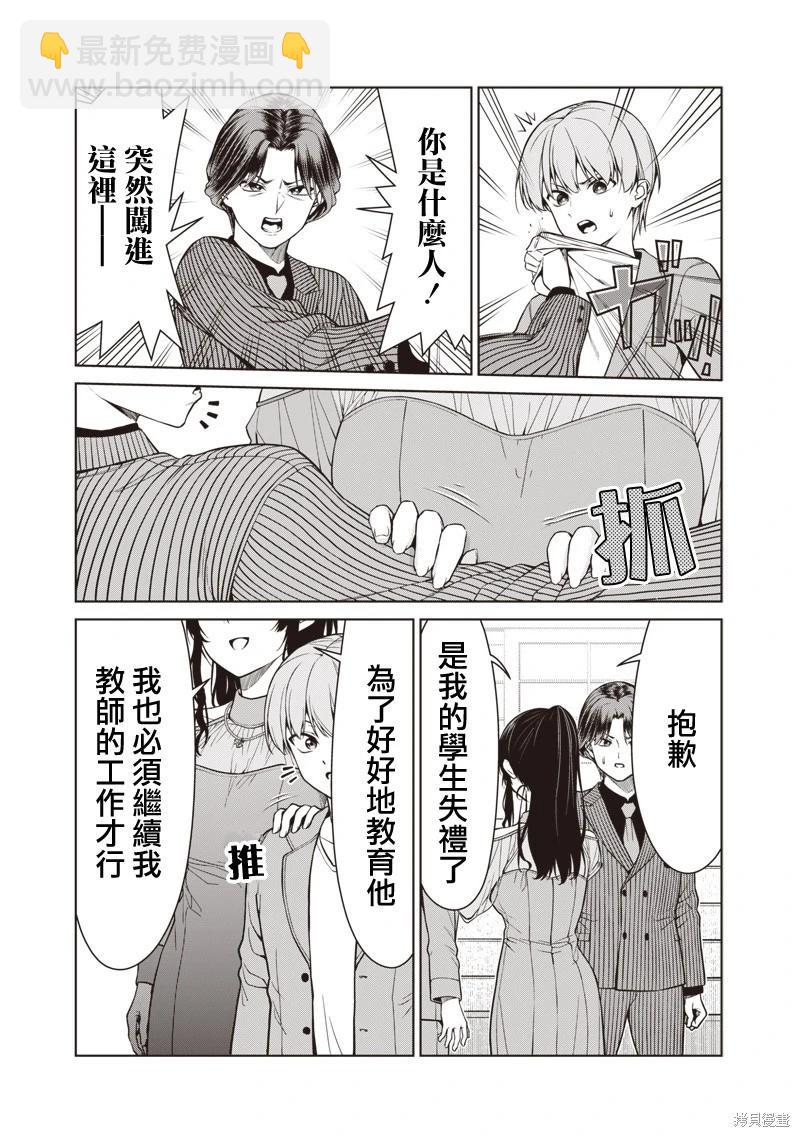 第12.2话11