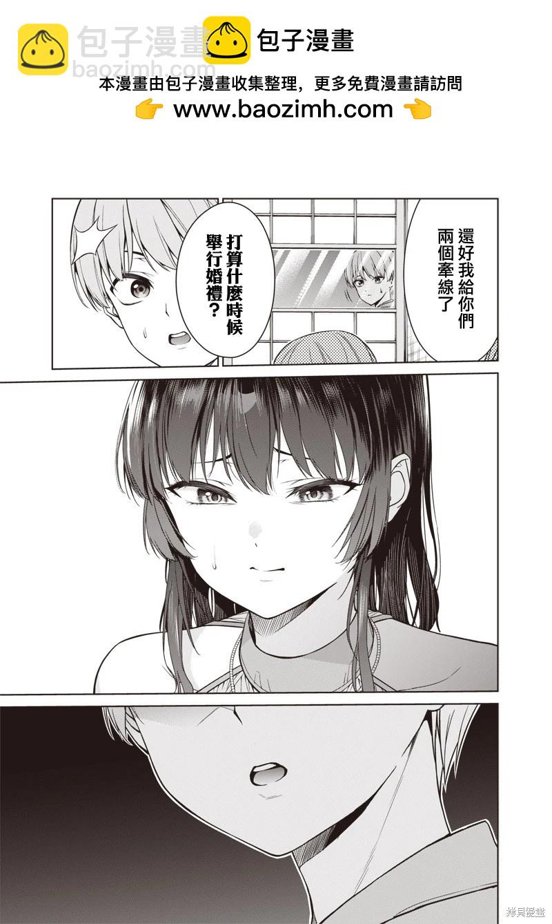 第12.2话7